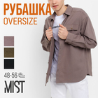 Рубашка мужская MIST oversize р.48, серый - фото 321387226