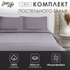 Постельное бельё LoveLife 1,5 сп "Moonlight night" 150х215 см, 150х225 см, 50х70±3 см-2шт, микрофибра 85гр - фото 321387316