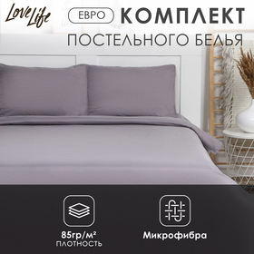 Постельное бельё LoveLife евро "Moonlight night" 200х215 см, 225х240 см, 50х70± 3 см-2 шт, микрофибра 85 гр 9444909