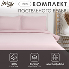 Постельное бельё LoveLife 2 сп "Almond flower" 180х215 см, 200х225 см, 50х70±3 см-2 шт, микрофибра 85 гр - фото 19094395