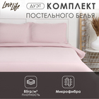 Постельное бельё LoveLife дуэт "Almond flower" 150х215 см-2 шт, 225х240см, 50х70±3см-2шт, микрофибра 85 гр 9444912 - фото 11831698