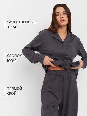 Костюм женский (рубашка, брюки, топ) KAFTAN Base, размер 42, графит