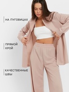 Комплект женский (рубашка, брюки, топ) KAFTAN "Base" р. 44,  пудровый 9498697 - фото 10398756