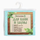 Полотенце вафельное Экономь и Я 50*90 см, небесный,100% хлопок, 200 г/м2 - фото 59789933