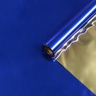 Полисилк двухсторонний Синий + Золото 1 х 20 м - фото 10398955