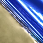 Полисилк двухсторонний Синий + Золото 1 х 20 м - фото 8697116
