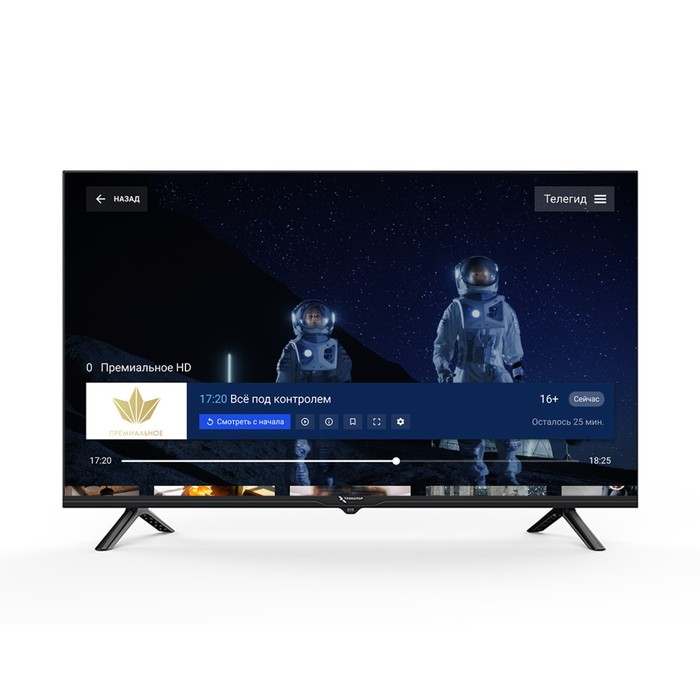 Телевизор Триколор H32H5000SA, 32", 1366x768, DVB-T2/C/S2, HDMI 2, USB 1, Smart TV, черный - фото 51327063