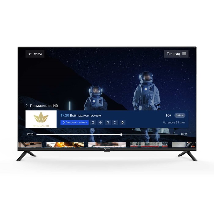 Телевизор Триколор H43U5500SA, 43", 3840x2160, DVBT2/C/S2, HDMI 3, USB 2, Smart TV, чёрный - фото 51327073