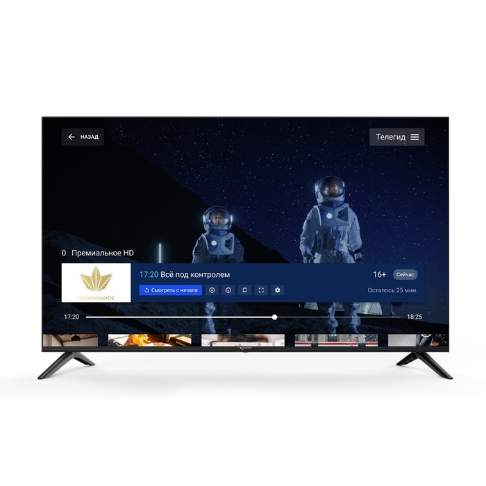 Телевизор Триколор H50U5500SA, 50", 3840x2160, DVBT2/C/S2, HDMI 3, USB 2, Smart TV, чёрный - фото 51327083