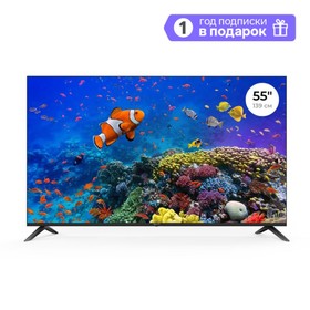 Телевизор Триколор H55U5500SA, 55", 3840x2160, DVBT2/C/S2, HDMI 3, USB 2, Smart TV, чёрный