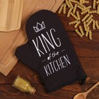 Варежка-прихватка "King of the kitchen" 20х28см, 35% хлопок, 65% п/э, ватин 250г/м2 - фото 10399450