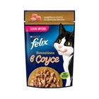 Влажный корм Felix Sensations для кошек индейка/бекон в соусе, 75 г - фото 300953556