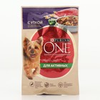 Влажный корм Purina One mini для активных собак, утка/паста/фасоль в подливе, 85 г - Фото 1