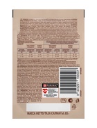 Влажный корм Purina One mini для активных собак, утка/паста/фасоль в подливе, 85 г - Фото 2
