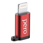 Адаптер PERO AD01, Lightning - microUSB, металл, красный - фото 51461541 Адаптер PERO AD01, Lightning - microUSB, металл, красный - фото 51461541