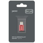 Адаптер PERO AD01, Lightning - microUSB, металл, красный - фото 51461542 Адаптер PERO AD01, Lightning - microUSB, металл, красный - фото 51461542