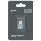 Адаптер PERO AD01, Type-C  - microUSB, металл, голубой 9568296 - фото 14173759