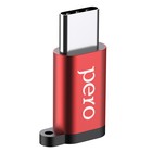 Адаптер PERO AD01, Type-C - microUSB, металл, красный - фото 51461556 Адаптер PERO AD01, Type-C - microUSB, металл, красный - фото 51461556