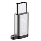 Адаптер PERO AD01, Type-C - microUSB, металл, серебристый - фото 51461559 Адаптер PERO AD01, Type-C - microUSB, металл, серебристый - фото 51461559
