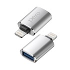 Адаптер OTG PERO AD02, Lightning  - USB, металл, серебристый - фото 2857058