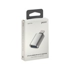 Адаптер OTG PERO AD02, Lightning  - USB, металл, серебристый 9568346 - фото 14173764