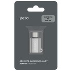 Адаптер OTG PERO AD02, microUSB - USB, металл, серебристый - фото 51461572 Адаптер OTG PERO AD02, microUSB - USB, металл, серебристый - фото 51461572