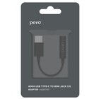 Переходник PERO AD04, Type-C - Jack 3.5, черный - фото 51461584 Переходник PERO AD04, Type-C - Jack 3.5, черный - фото 51461584