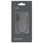 Аудио разветвитель PERO AD06, Jack 3.5-2 x Jack 3.5, для наушников, 10 см, черный - фото 51461591 Аудио разветвитель PERO AD06, Jack 3.5-2 x Jack 3.5, для наушников, 10 см, черный - фото 51461591