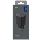 Сетевое зарядное устройство PERO TC02 AUTO MAX, 2 USB, 2.1 A, регуляция тока, черное - фото 51461673 Сетевое зарядное устройство PERO TC02 AUTO MAX, 2 USB, 2.1 A, регуляция тока, черное - фото 51461673