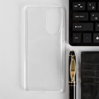 Чехол PERO, для телефона Honor 50, силиконовый, прозрачный - фото 51461692 Чехол PERO, для телефона Honor 50, силиконовый, прозрачный - фото 51461692