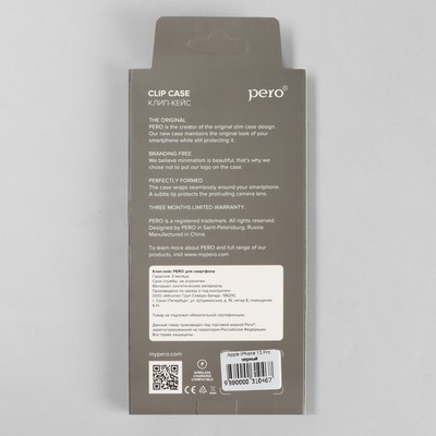 Чехол PERO, для телефона Apple iPhone 13 Pro, силиконовый, черный