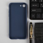 Чехол PERO, для телефона Apple iPhone SE 7/8/2020, сииликоновый, синий - фото 51461747 Чехол PERO, для телефона Apple iPhone SE 7/8/2020, сииликоновый, синий - фото 51461747