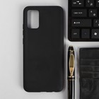 Чехол PERO, для телефона Samsung A02S, силиконовый, черный - фото 2857146