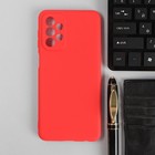 Чехол PERO, для телефона Samsung A23, силиконовый, красный - фото 319386858