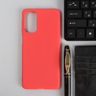 Чехол PERO, для телефона Samsung M52, силиконовый, красный - фото 2857235