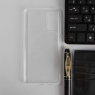Чехол PERO, для телефона Samsung S20 FE, силиконовый, прозрачный - фото 51461929 Чехол PERO, для телефона Samsung S20 FE, силиконовый, прозрачный - фото 51461929