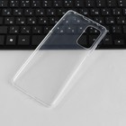 Чехол PERO, для телефона Samsung S21 Ultra, силиконовый, прозрачный - Фото 3