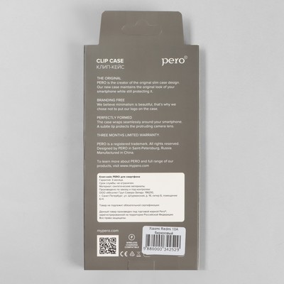 Чехол PERO, для телефона Xiaomi Redmi 10A, силиконовый, бирюзовый