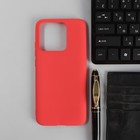 Чехол PERO, для телефона Xiaomi Redmi 10A, силиконовый, красный - фото 26002823