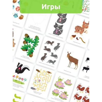 Головоломка «Развивающие карточки. Лесные животные»