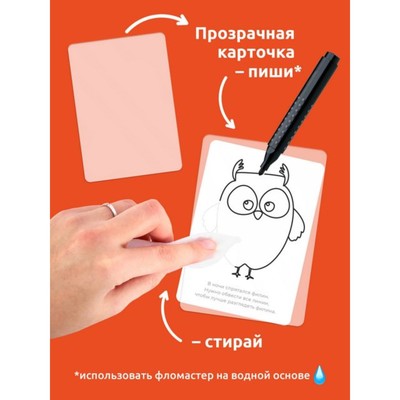 Головоломка «Развивающие карточки. Лесные животные»