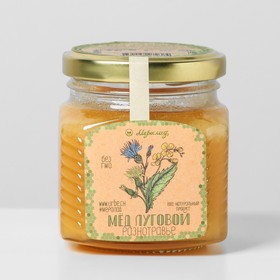 Мёд луговой (разнотравье, цветочный), 300 г