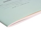 Дневник универсальный для 1-11 классов, "Зеленый нежный однотонный", мягкая обложка, 40 листов - фото 9954874