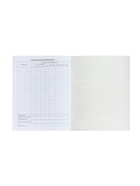 Дневник школьный для 1-11 классов, «Тачка в движении», мягкая обложка, 40 листов - Фото 11