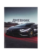 Дневник школьный для 1-11 классов, «Тачка в движении», мягкая обложка, 40 листов - Фото 13