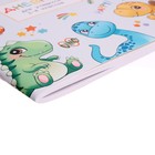 Дневник для 1-4 классов, "Милые динозаврики", мягкая обложка, 48 листов - Фото 3