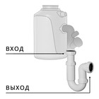 Трубка сливная Bort Drain pipe set - Фото 3