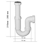 Трубка сливная Bort Drain pipe set - Фото 4