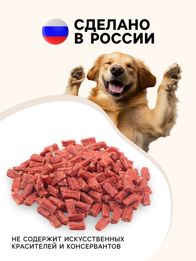 Лакомство TitBit для собак Колбаски телячьи для собак всех пород 420 г