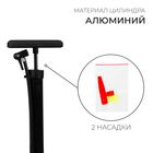 Насос напольный, цвет чёрный 9382959